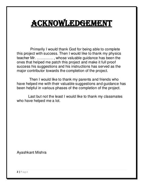Image result for Project Acknowledgement Sample