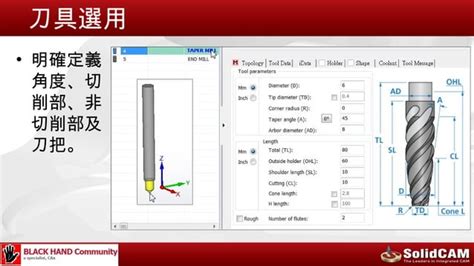 Image result for Chamfer for Walls in Smart 3D