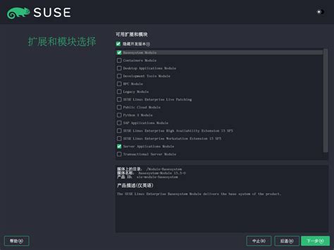 Image result for Sles Create Partition