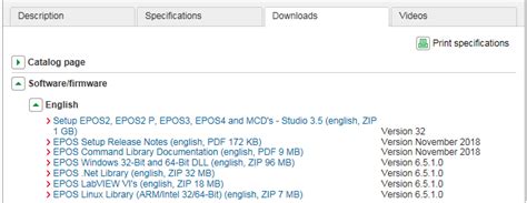 Python Epos に対する画像結果