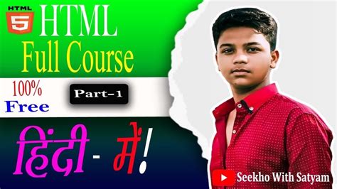 Image result for HTML Full Course in Hindi