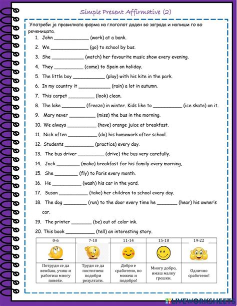 Toradh íomhá ar Present Simple Affirmative PDF