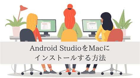 English App Android Studio に対する画像結果
