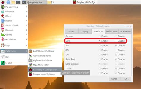 SSH GUI に対する画像結果