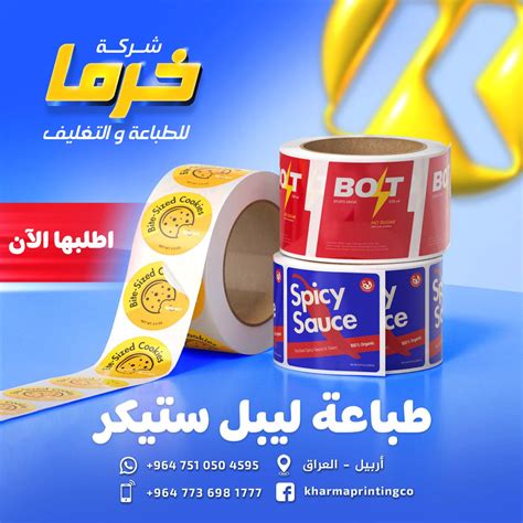 Toradh íomhá ar FedEx Sticker Label Printing