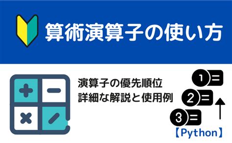 Python Args に対する画像結果