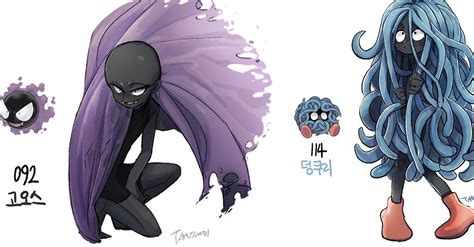 Image result for Human Pokemon X 34