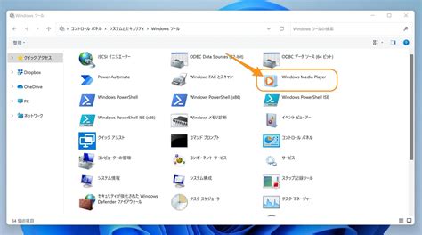 Windows Media Player 11.0 Mod deviantART に対する画像結果