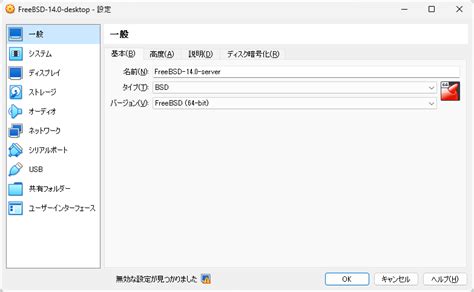 DOSBox in Feebsd に対する画像結果