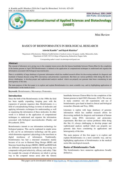 Bioinformatics Abstract Example に対する画像結果