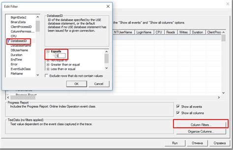 Image result for SQL Server Profiler Filter by Database