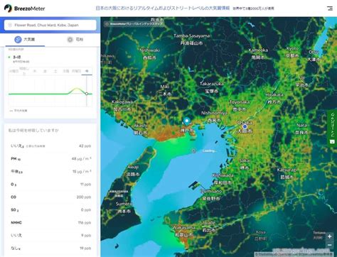 MapQuest Drive Time Between Two Locations に対する画像結果