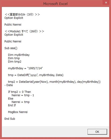 Expression Module Sheets に対する画像結果
