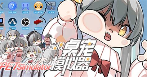Afbeeldingsresultaten voor Vpet Simulator