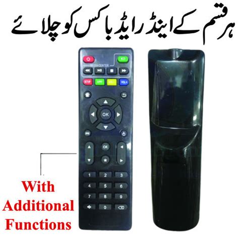 B.F.Tech Android Box Remote に対する画像結果