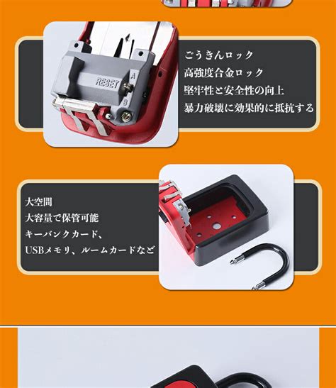 Safety Key Box に対する画像結果