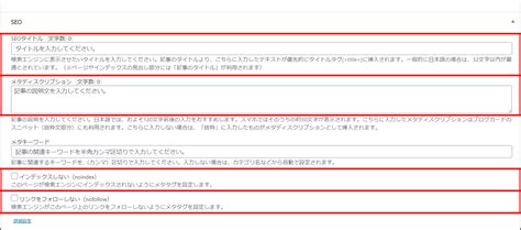 Meta Tags Structure に対する画像結果