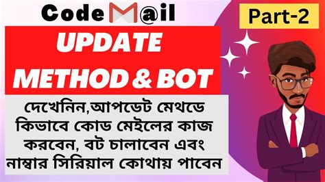 Image result for Input E-Mail Code