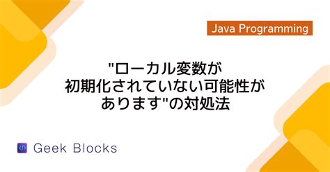 Declare Multiple Variables Java に対する画像結果