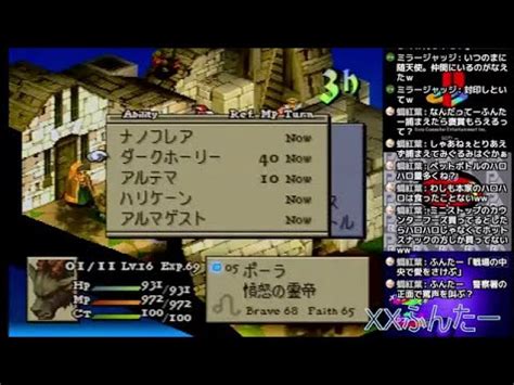 +Team Ffat GUI Script に対する画像結果