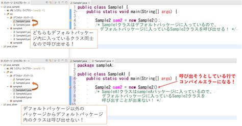 Power Package in Java に対する画像結果