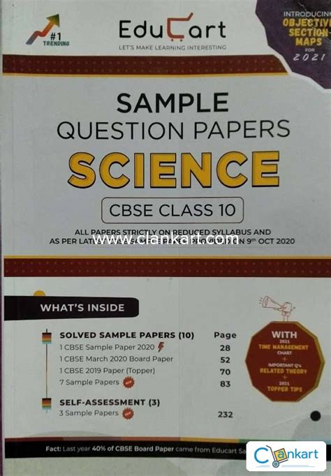Image result for Educart Science Class 10 PDF