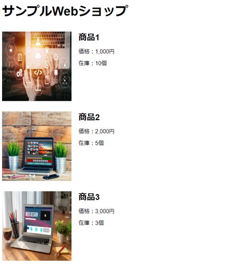 HTML Page Tutorial に対する画像結果