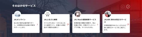UI Path Job Banner に対する画像結果