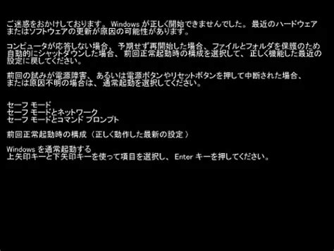 Image result for Computer Not Open