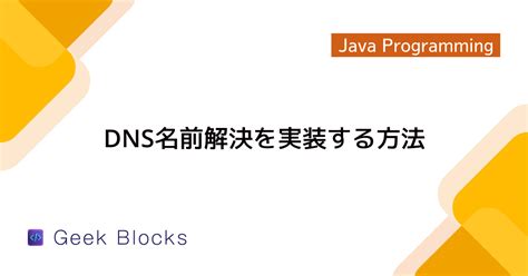 Java Web HTTP に対する画像結果