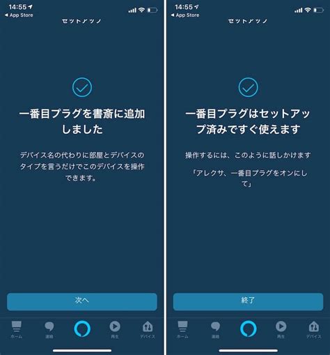 Ce Smart Plug Setup に対する画像結果