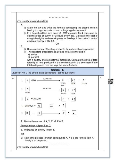 10th CBSE Science Question Paper-এর ছবি ফলাফল