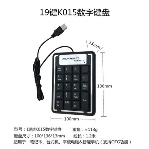 Mini USB Numeric に対する画像結果