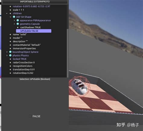 Webots Distance Sensor に対する画像結果