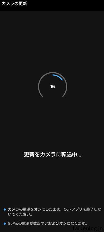 Image result for How to Update GoPro 8