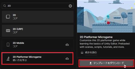 Afbeeldingsresultaten voor 2D Platformer Microgame Unity C# Code