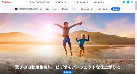 Popular Editing Software に対する画像結果