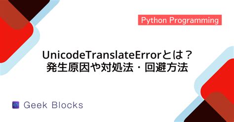 Show a Overflow Error in Python に対する画像結果