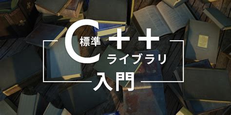 C Programming Language Library に対する画像結果