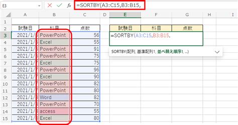 Image result for Sort Ytype
