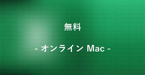 Just Get Excel Online に対する画像結果