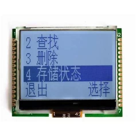 Toradh íomhá ar LCD Display Module Interface