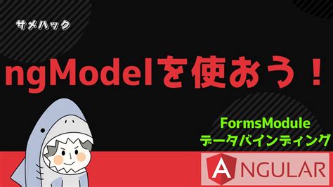 Angular Tutorial Adding Images to Website に対する画像結果