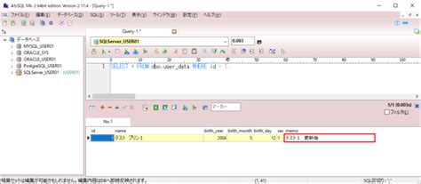 How to Command One Code in Mssql に対する画像結果