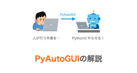 Image result for Pyautogui Whats App Code