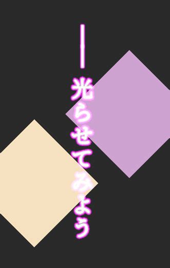 Unity Text Mesh Pro Tail に対する画像結果