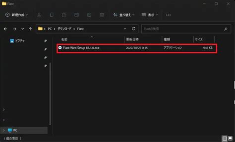 Herramientas Flast に対する画像結果