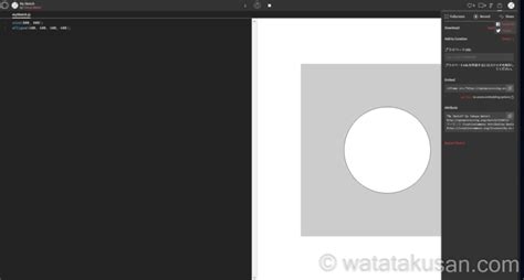 Processor Open Tool に対する画像結果