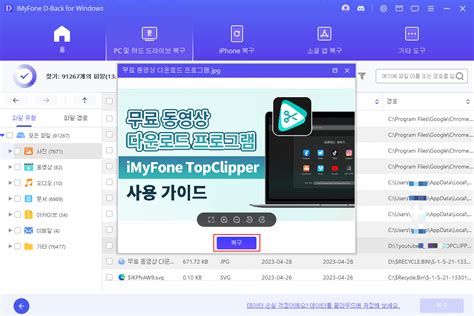 Image result for PDF Recovery