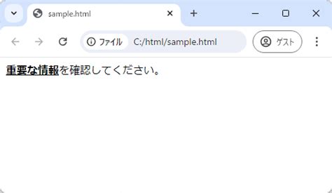 Tag U HTML に対する画像結果